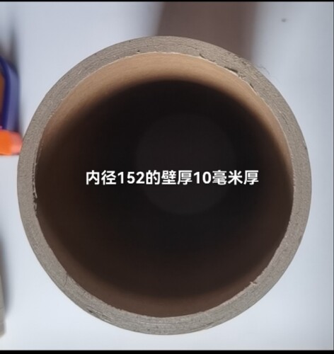 加厚特硬纸筒芯厂家直销定制分切