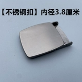 Металлический ремень, аксессуар из нержавеющей стали, плетеная пряжка