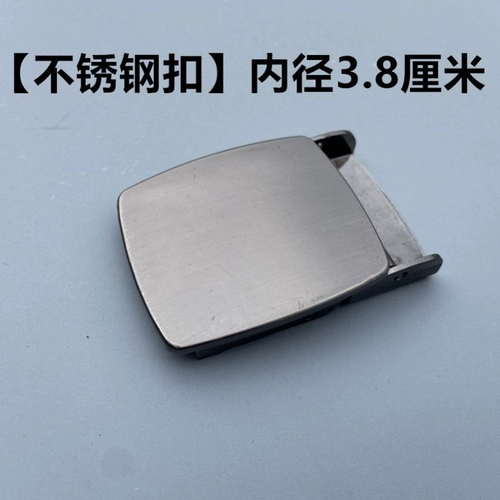 Металлический ремень, аксессуар из нержавеющей стали, плетеная пряжка