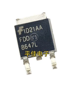 FDD8647L MOS场效应管 N沟道 42A/40V 功率晶体管IC 贴片TO-252