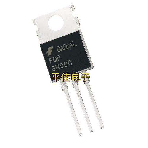 FQP6N90CMOS场效应管6A/900V