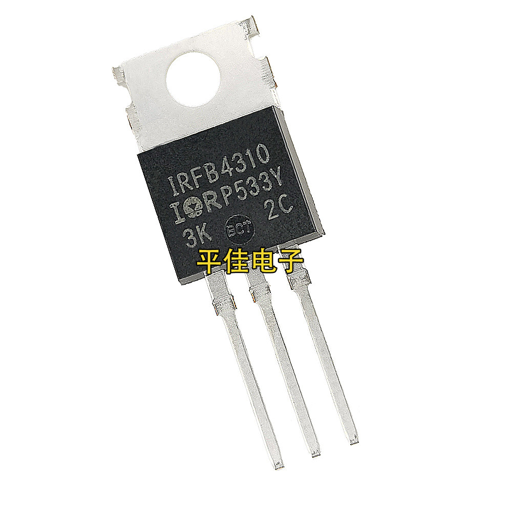 IRFB4310PBFMOS场效应管100V