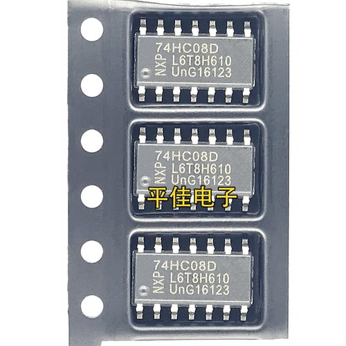 74HC08D逻辑芯片四路与非门输入