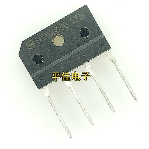 D10XB60电磁炉整流桥堆整流器IC