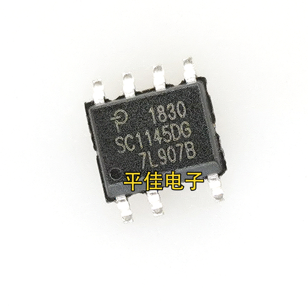 SC1145DG高能效电源管理芯片IC