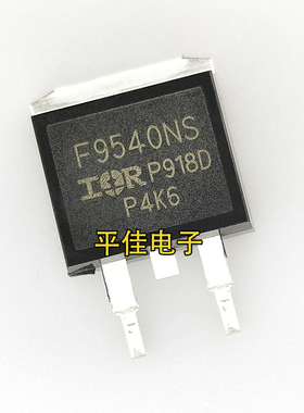 IRF9540NS MOS场效应管 P沟道 23A/100V 晶体管 贴片TO-263 全新
