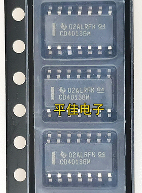 CD4013BM 40106/4011/4093/4541 逻辑电路芯片IC 贴片SOP-14 全新