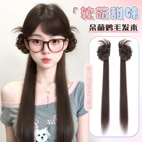 呆萌甜妹感双马尾假发辫子