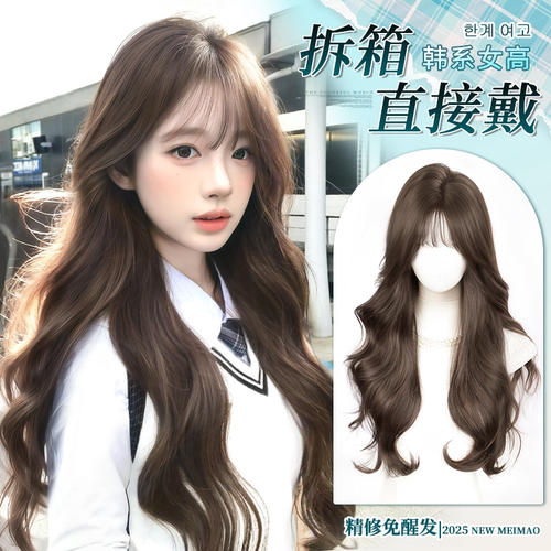 美猫韩系大头皮大波浪假发套