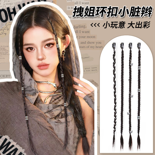 假发辫子女仿真发脏辫马尾y2k甜酷麻花拳击辫辣妹编发网红假辫子 - 封面