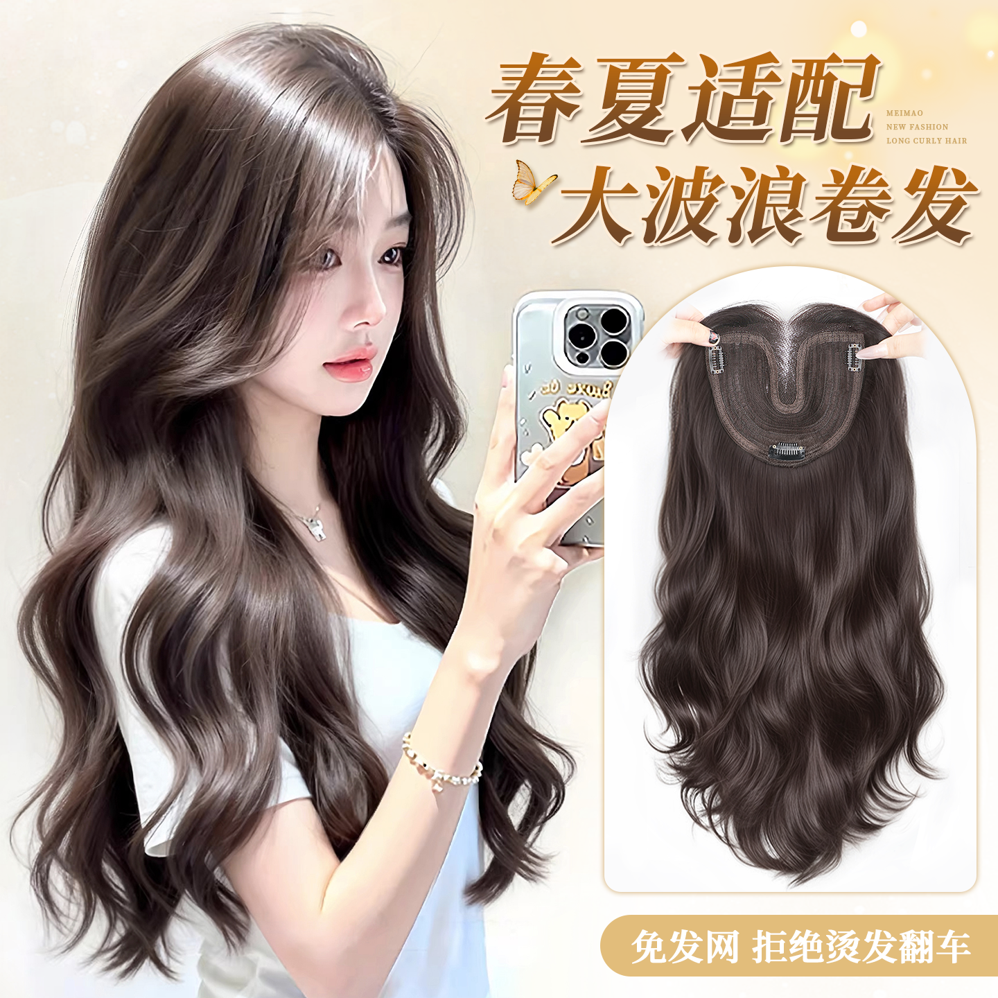 【秒杀福利】不用戴发网假发全头套女长卷发增发量蓬松大波浪假发
