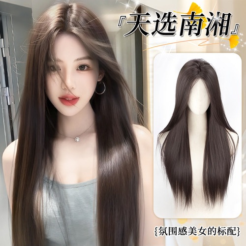 美猫假发高温丝白月光黑长直头套