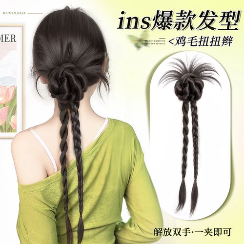 假发辫子女抓夹辣妹风秋冬清爽鸡毛扭扭辫仿真发甜酷风假发辫马尾