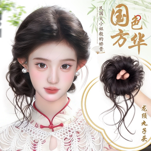 侧扎龙须丸子头假发发圈女仿真发新中式古风花苞头盘发神器假发包
