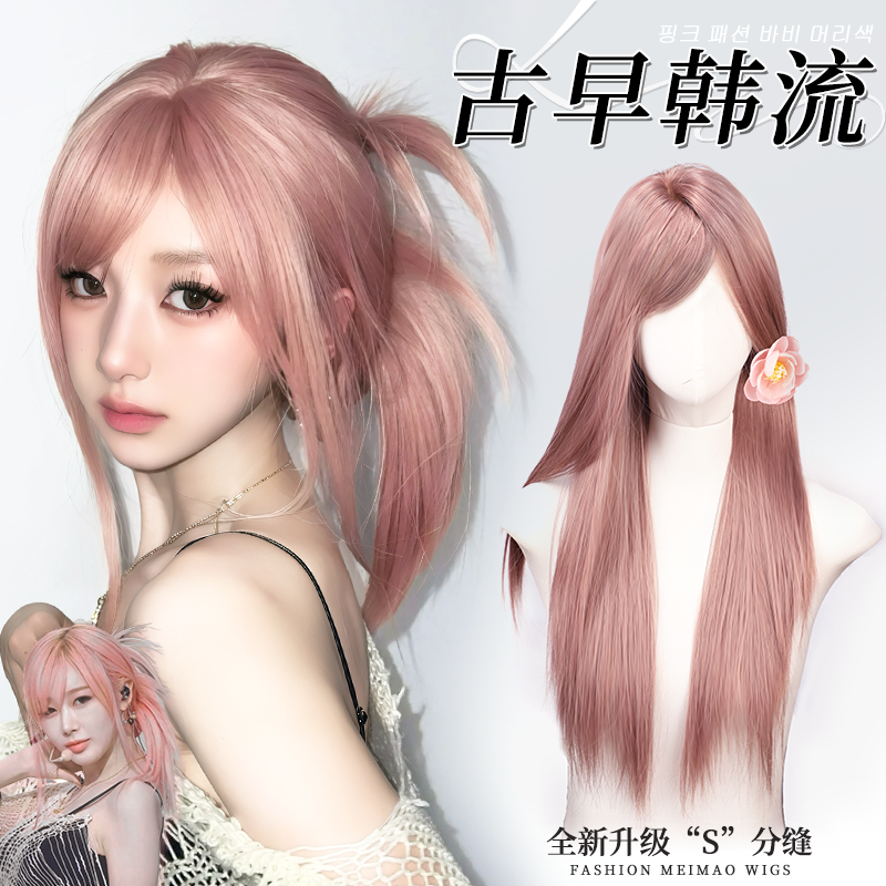 假发全头套女古早韩流氛围感发套