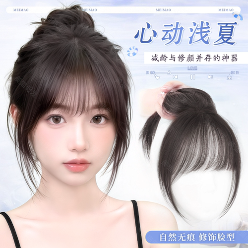 全真发轻薄款高颅顶补发片