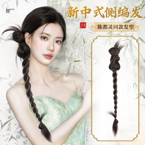 假发辫子女新中式古风汉服抓夹仿真发清冷感国风旗袍辫子假发马尾