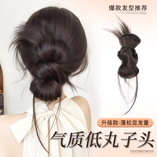 抓夹丸子头假发可高低扎自然蓬松