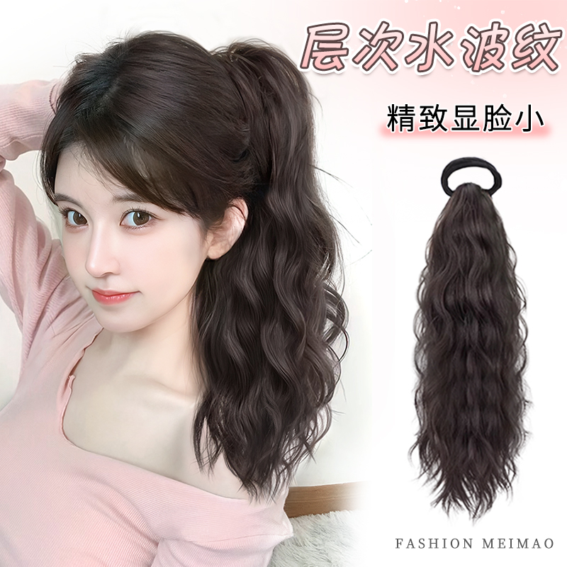 美猫假发水波纹卷马尾秒变长发