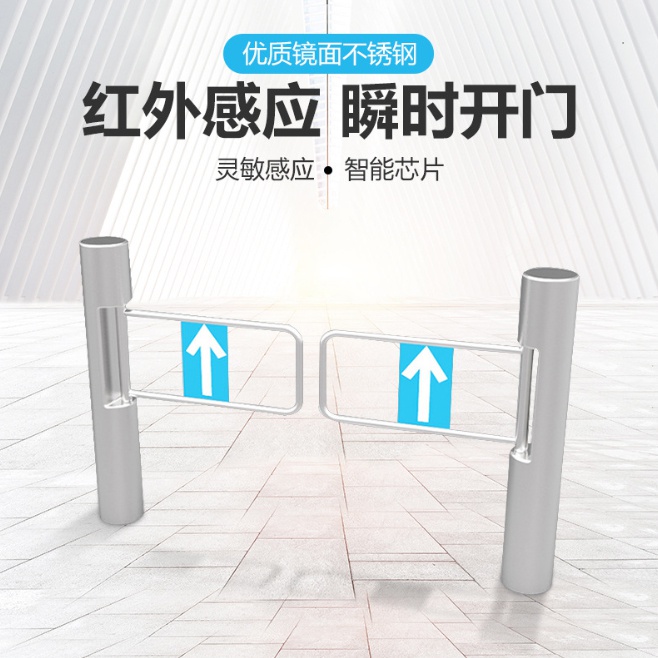 专业摆闸翼闸人行道三辊闸工地考勤健身房人脸识别通栅栏机刷卡门