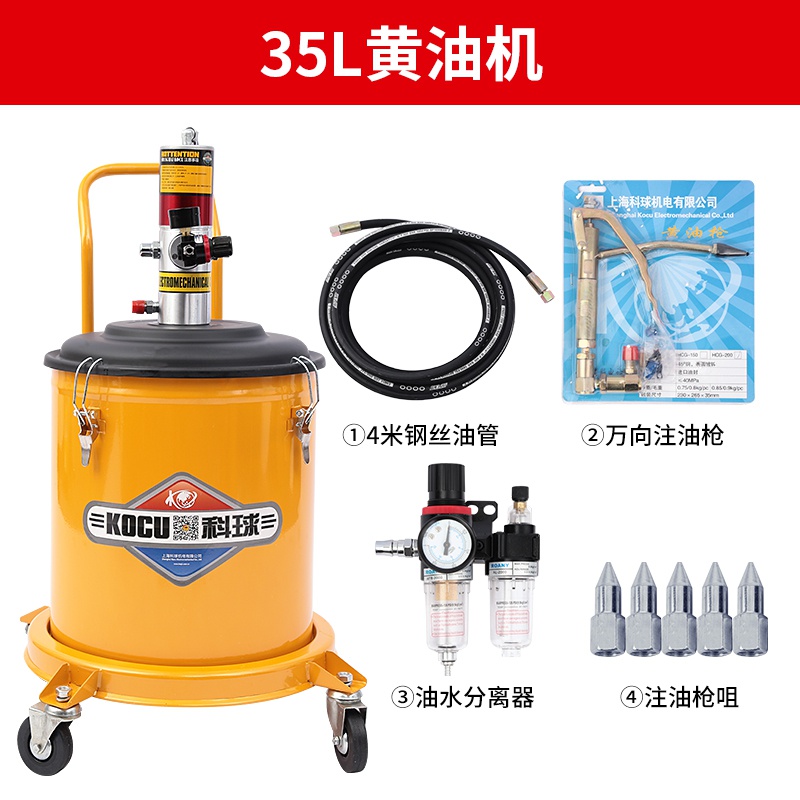 专业科球气动黄油机30L高压注油器打黄油机械润滑GZA9气压黄油枪
