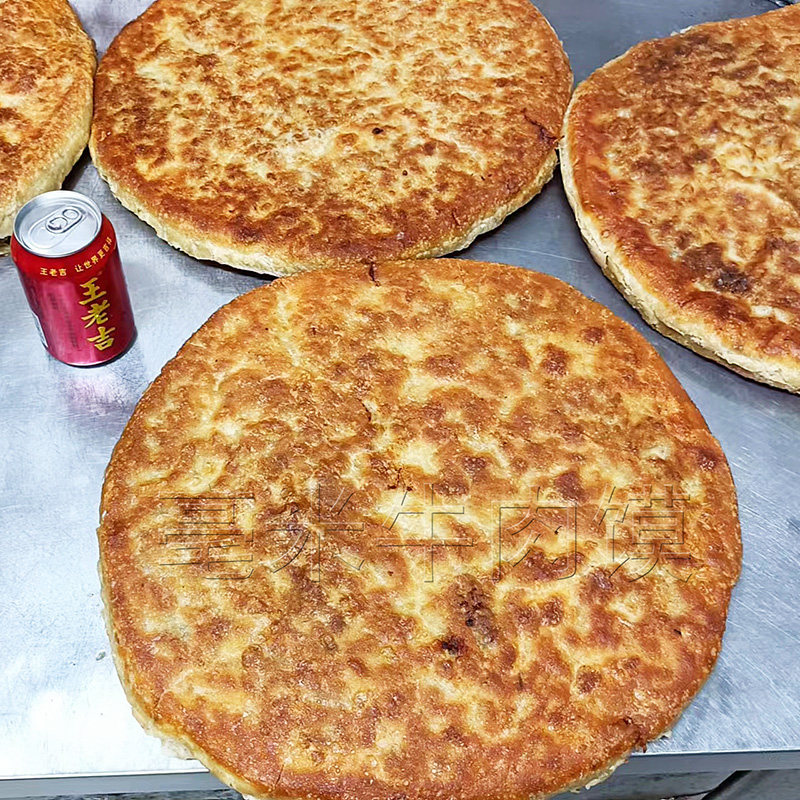 安徽亳州河南传统早餐代餐速食美食牛肉饼厚饼4斤