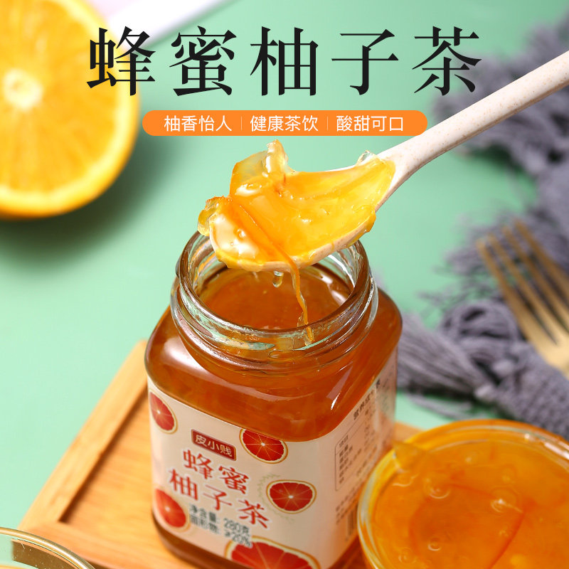 皮小贱蜂蜜柚子茶280g罐装百香果水果茶饮料果酱泡水喝的冲泡饮品