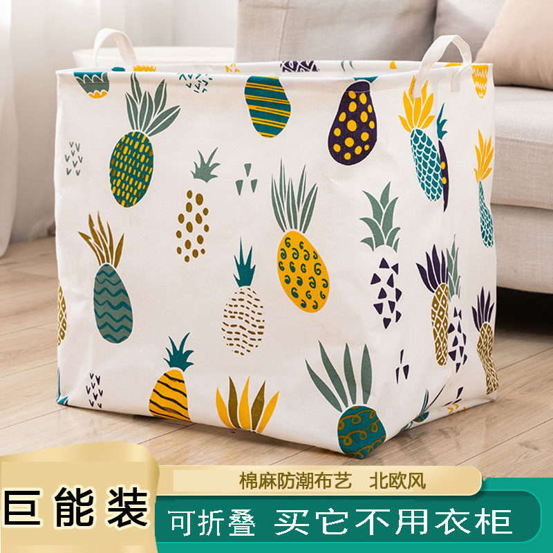装衣服收纳箱布艺大号衣物储物筐被子整理箱衣柜收纳袋子家用神器,收纳整理,收纳箱,淘宝优惠券,粉丝福利购,淘宝优惠卷