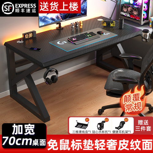 加厚25mm桌面K型双三角稳定结构