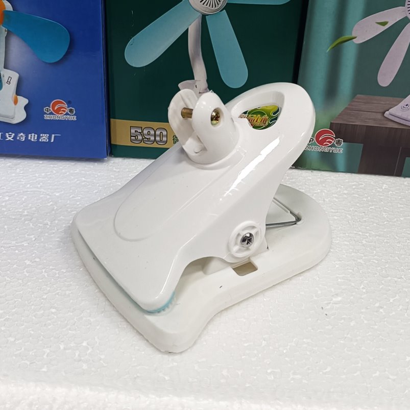 小风扇底座配件小型电风扇夹子