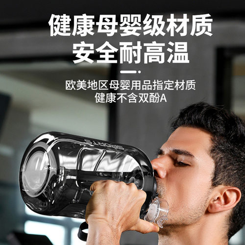运动型水杯塑料大容量水壶户外