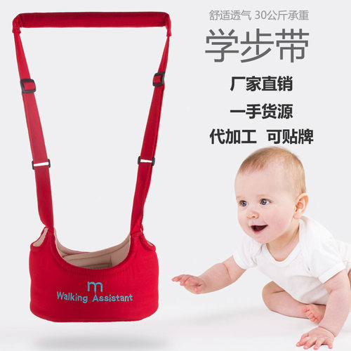 2026新款婴儿学步带两用宝宝
