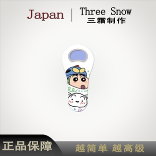 可爱蜡笔小新开瓶器冰箱贴创意磁吸啤酒起子饮料启瓶器瓶启开酒器