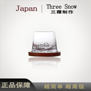 日本三霜杯具日式 威士忌酒杯观山杯水晶玻璃雪山杯子高档酒杯