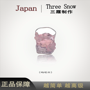 日本进口蝴蝶玻璃杯高颜值水杯啤酒杯家用果汁威士忌杯子冷饮杯子