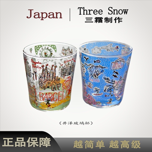 日本进口井泽IZAWA玻璃杯水杯啤酒果汁杯早餐杯插画可爱日式 茶杯