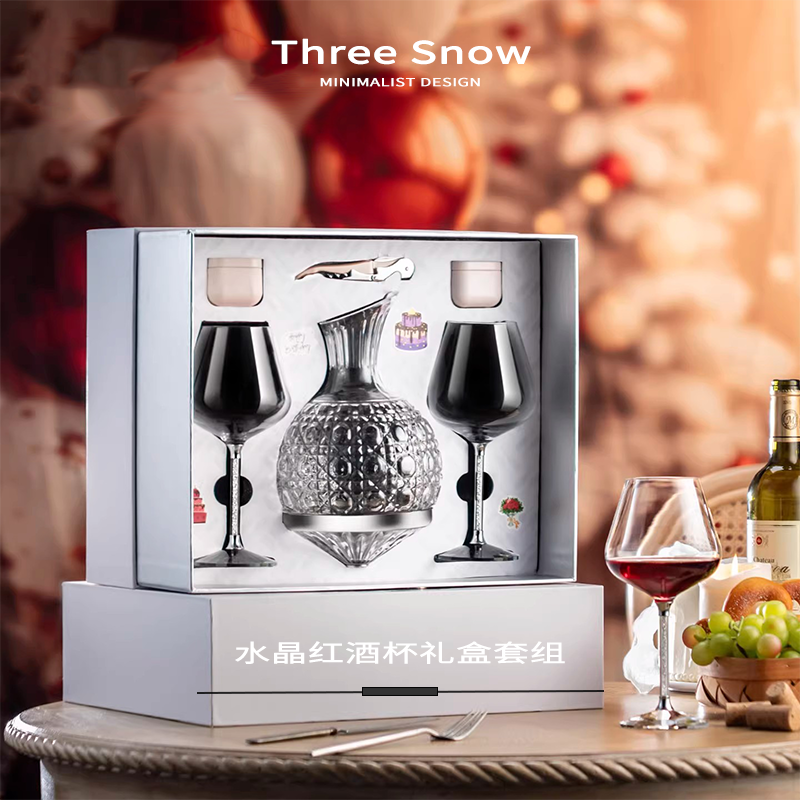 三霜进口红酒杯轻奢高级感家用礼盒装水晶勃艮第醒酒器家用高颜值