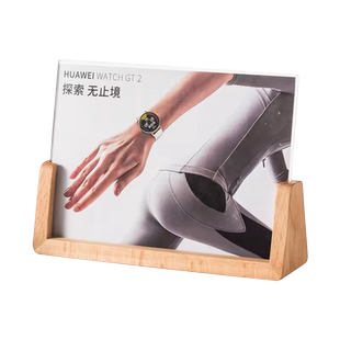 实木亚克力展示架榉木胡桃木台卡横款竖款桌牌价格牌立牌A4桌面展示牌木质台签定制充值广告牌价格牌餐桌牌