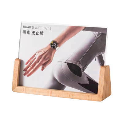 实木亚克力展示架台卡桌牌价