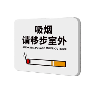 离开时关好空调电灯门窗温馨提示贴请随手关门关灯节约用电指示标识牌子公司部门标示标语家用挂牌墙贴纸定制