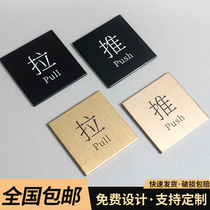 彩享有机玻璃可定制温馨提示牌