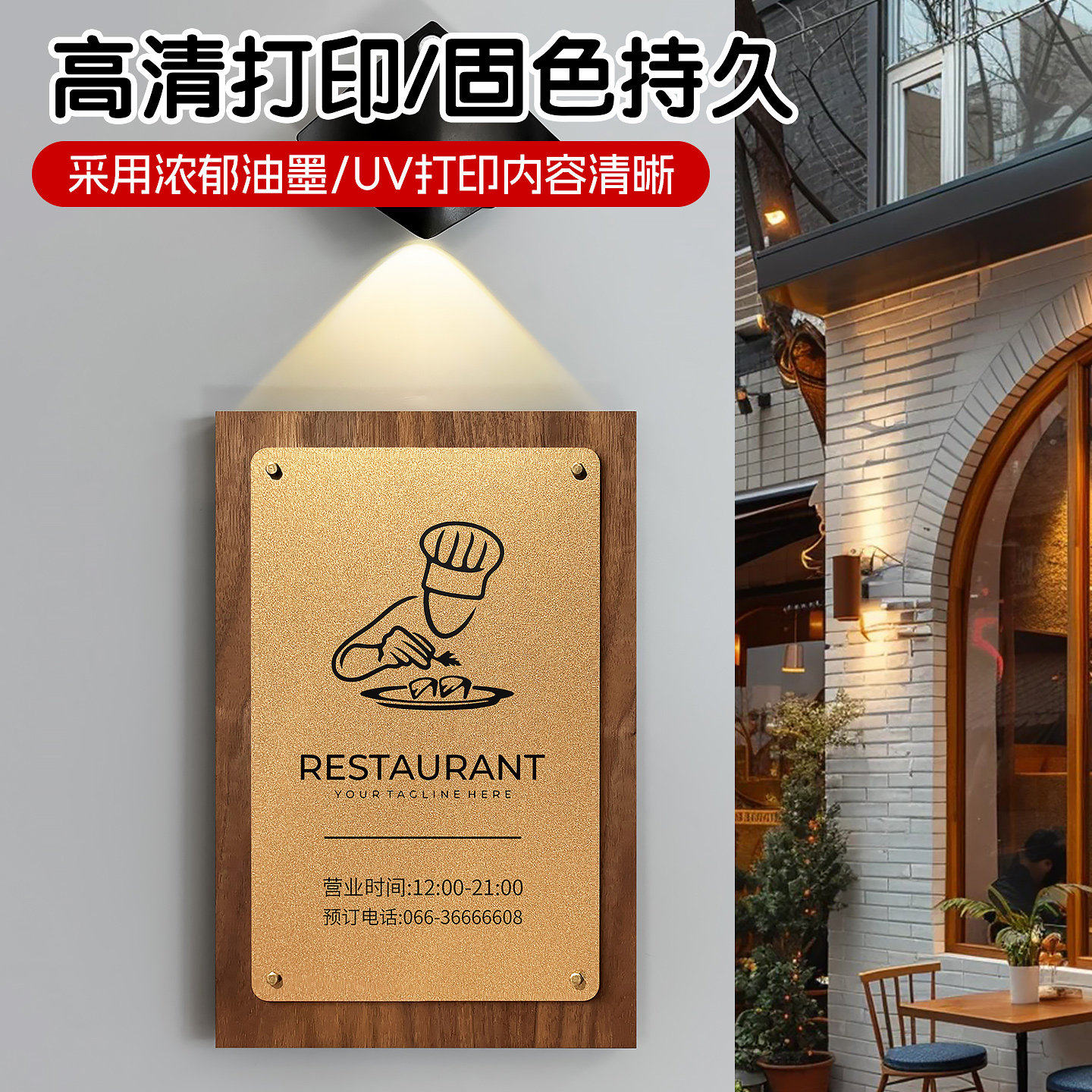 营业时间告示牌木质工作室logo门牌定制店铺门口广告牌招牌正在营