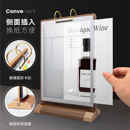翻页台卡前台桌面展示牌pvc菜单活页立牌点菜牌A4桌牌宣传资料台签架子酒店客房餐厅餐牌奶茶店价格价目介绍