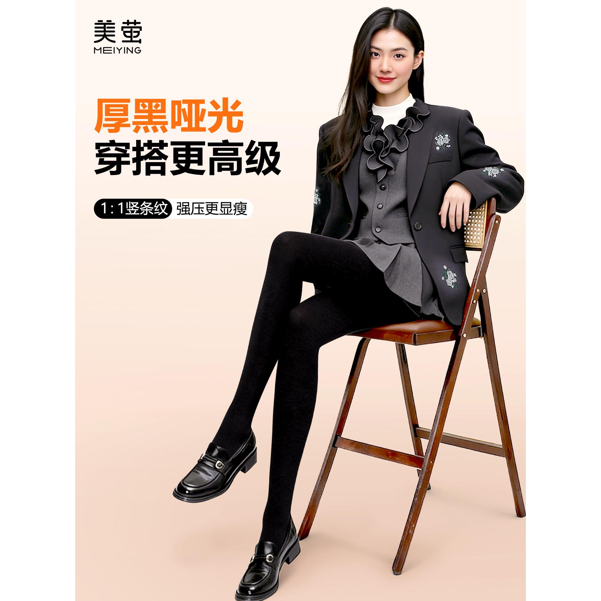 强压裤袜女加绒厚黑提臀高腰塑形显瘦灰色打底裤压力不起球