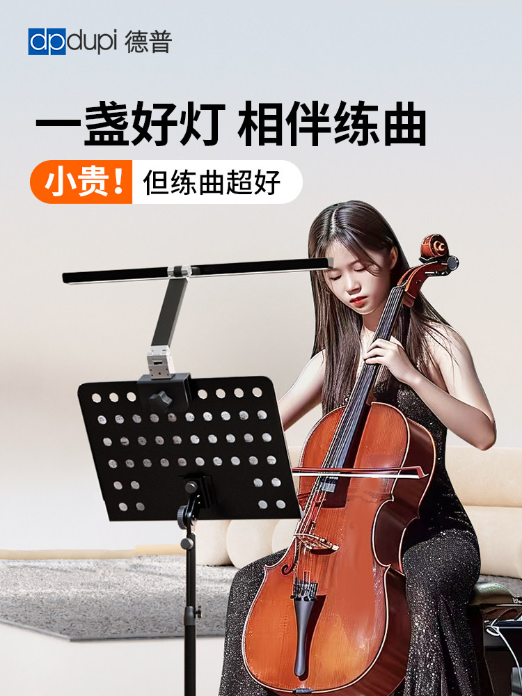 剖析