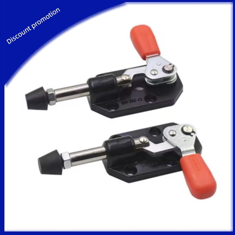 WDC302-CL WDC302-CR快速夹钳 左右推拉压紧式快速夹 夹持力82kg