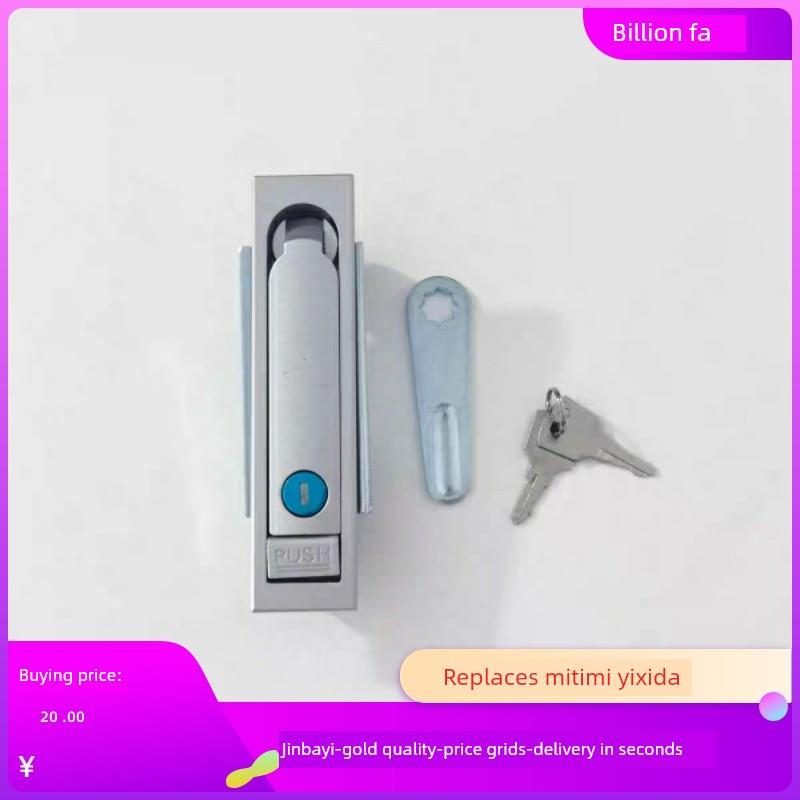 E怡合达LXAT56/57平面锁XAT61/60-A84A117A142/65/62/64柜门11/12