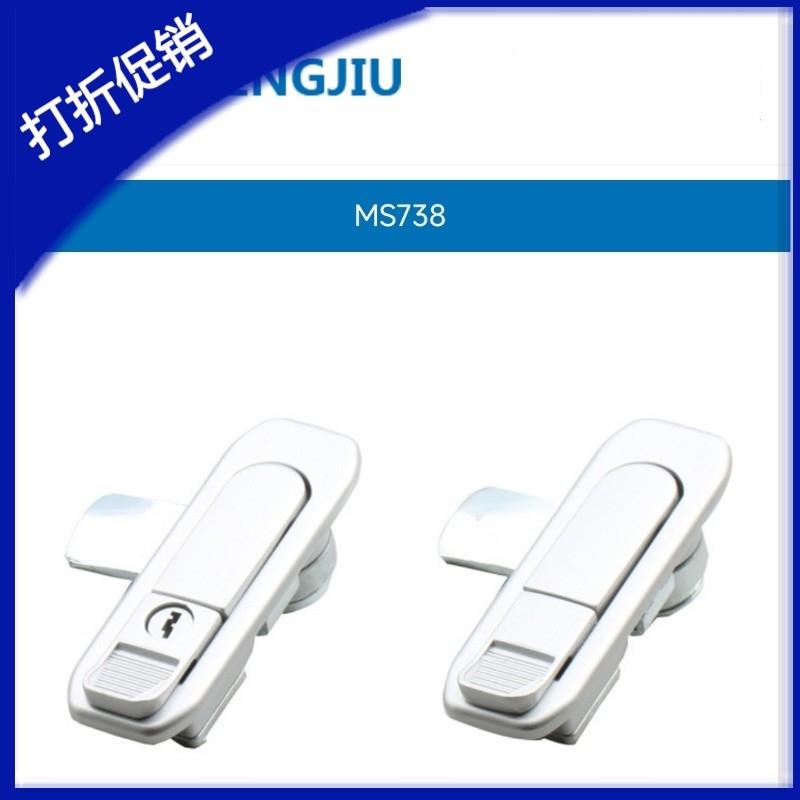 MS738-1生久同款柜锁配电箱锁电柜平面锁电柜箱弹跳锁 机械门锁