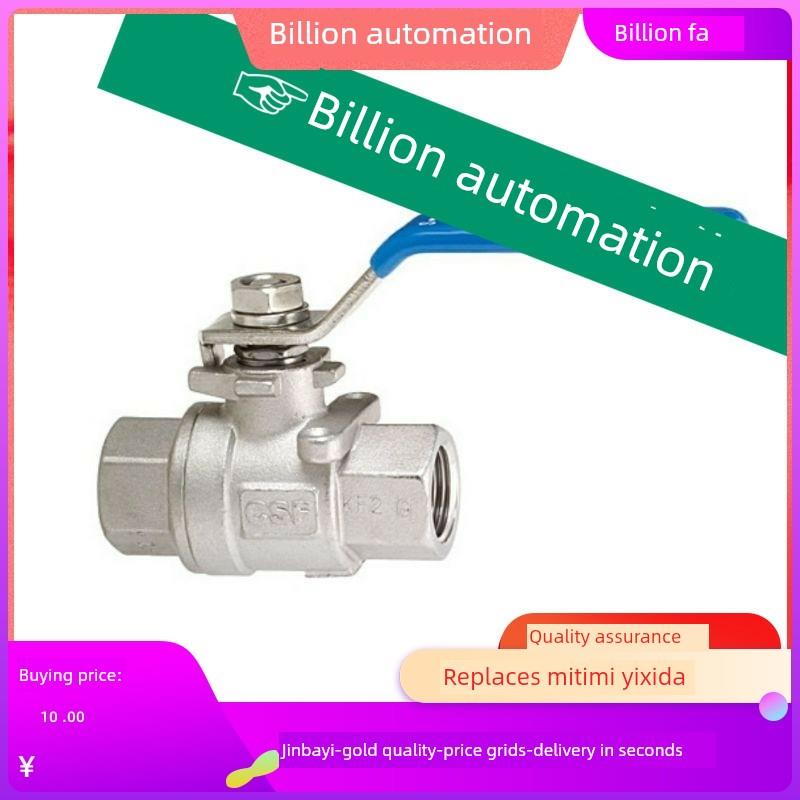 BSFFA25A球阀C-BSCSF15A/BRTKB10/BSFFB20A/BSFF50/BSFFS/BRTKA8A