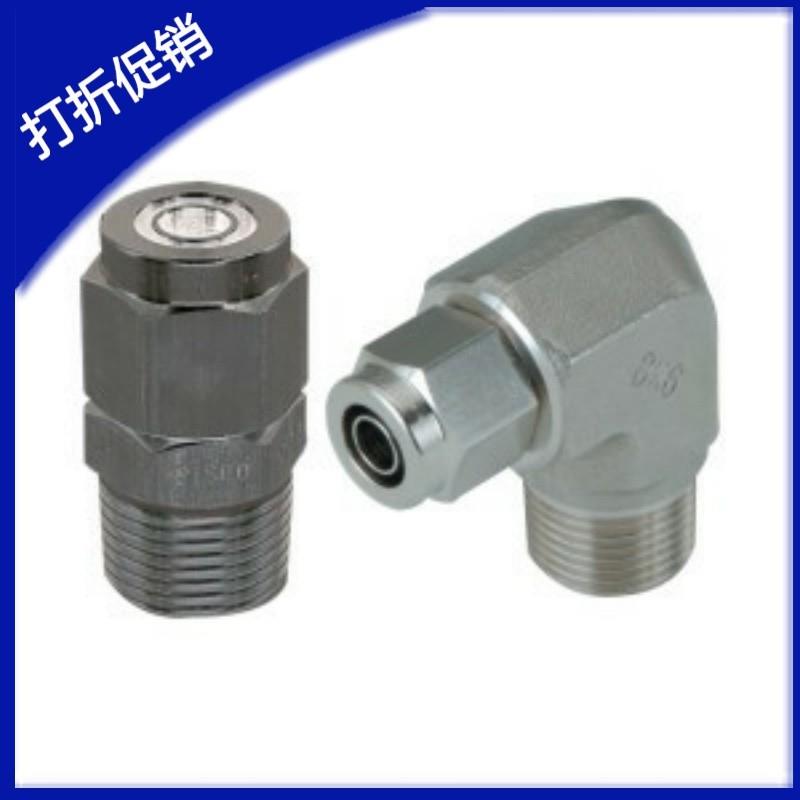 橡皮管用快拧接头软管弯接头J-XYS21-D4-D6-D8-D10-D12-1-2-3-4